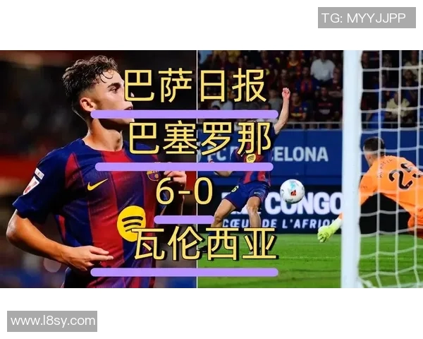 巴塞罗那神奇逆袭!梅西带领球队连扳3球逆转比赛胜瓦伦西亚