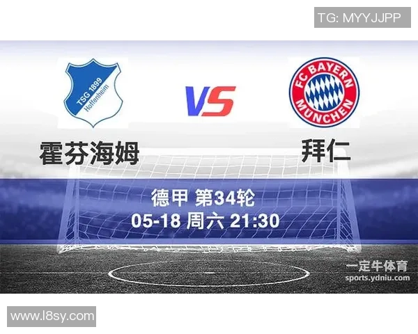 拜仁慕尼黑轻松战胜门兴，德甲领先优势持续扩大