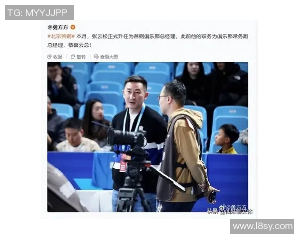 北京首钢队男篮总经理确认将引进国外球员加强实力