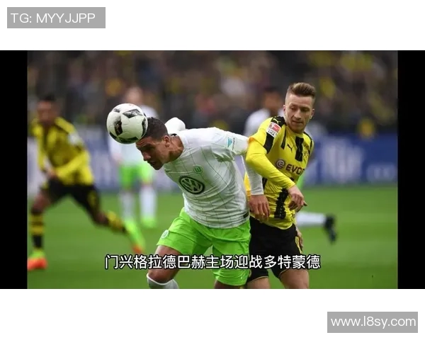 多特蒙德力克门兴,豪取胜利迎来好转 多特蒙德力克门兴,豪取胜利迎来好转