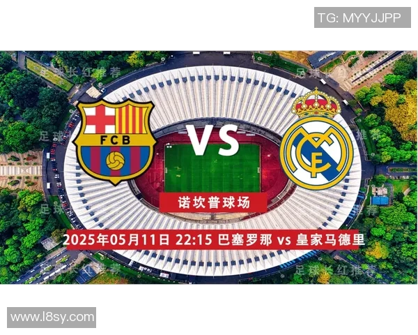 西甲冠军赔率出炉，马德里德比无望？