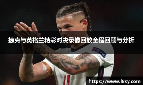 中欧电竞官方网址