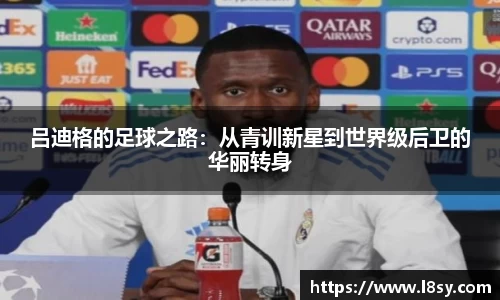 中欧电竞官方网址