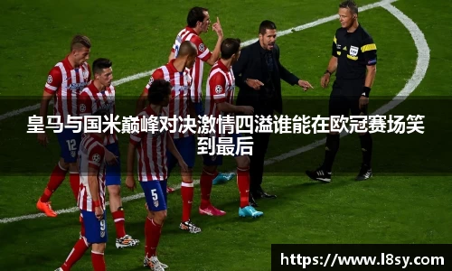 中欧电竞官方网址