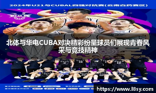 中欧电竞全站