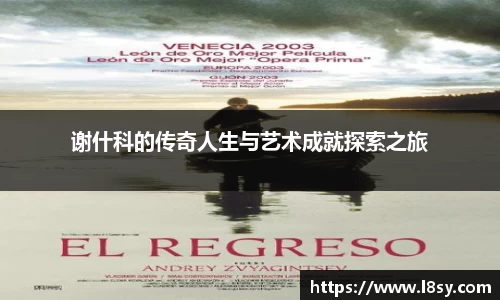中欧电竞网站