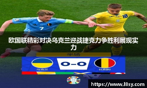 中欧电竞在线